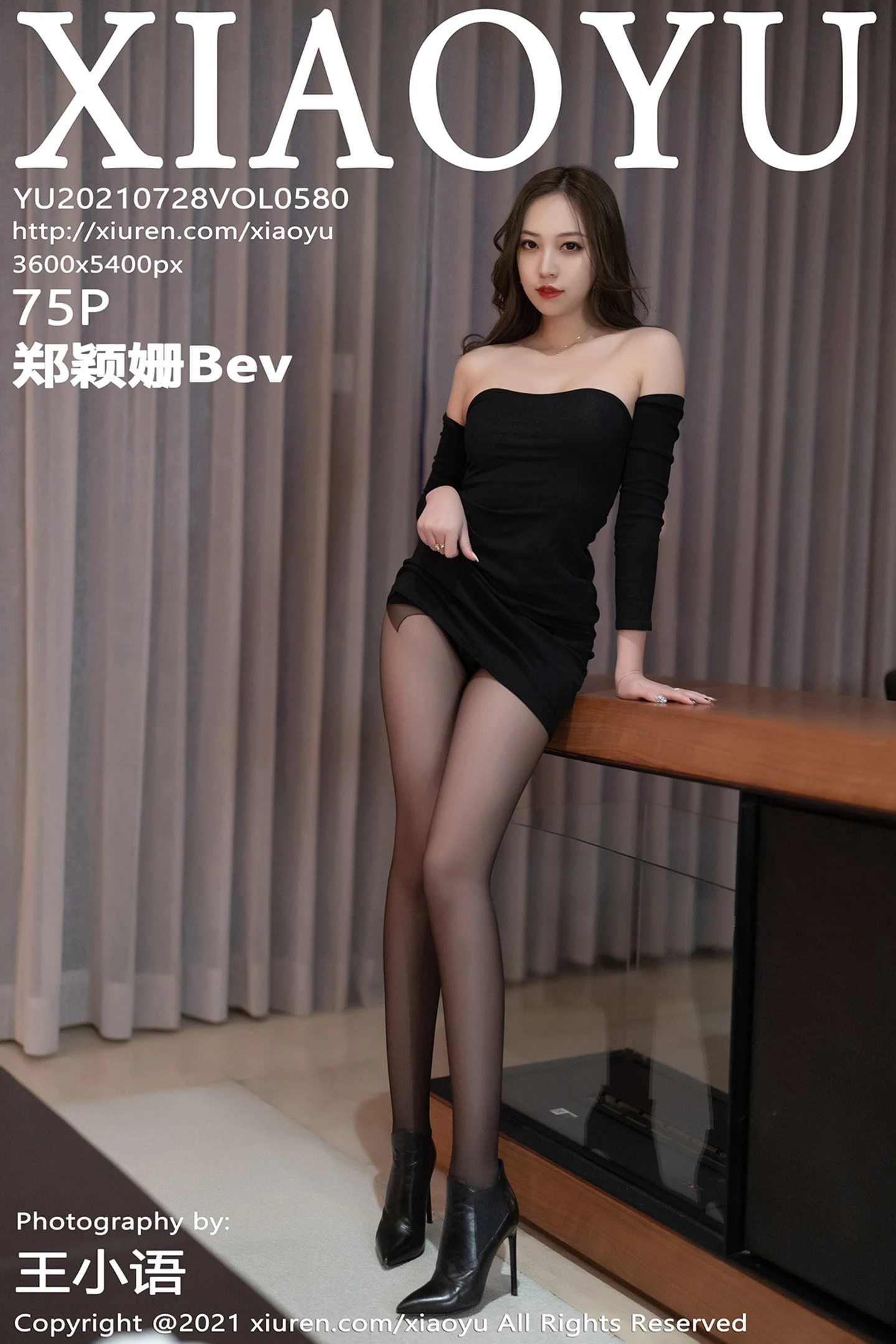 [XiaoYu画语界]Vol.580_模特郑颖姗青岛旅拍私房超薄黑丝裤袜秀翘臀美腿诱惑写真75P-秀人网 - XiuRen.Pro